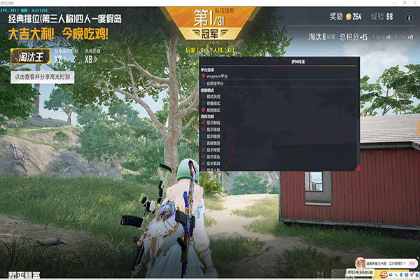 CF允许外挂存在透视自瞄效果